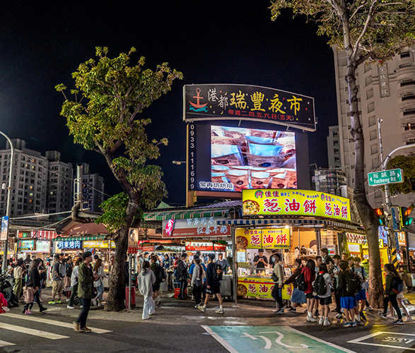 Ruifeng Night Market