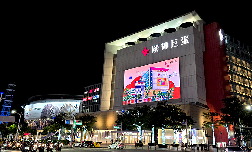 Kaohsiung Arena