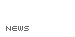 活動訊息